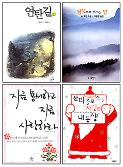 책과 만나는 특별한     크리스마스